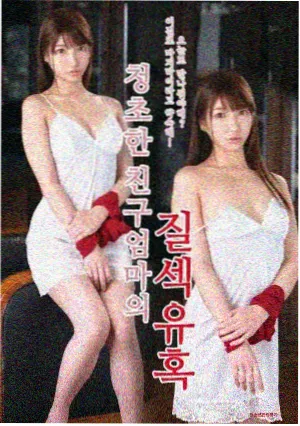 山海拾遗录 2023 完结古装奇幻剧封面