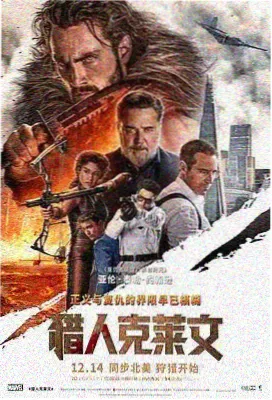 第七次回放 2023 科幻电影高清封面